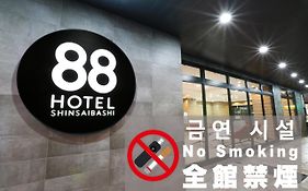 โรงแรม 88 ชินไซบาชิ